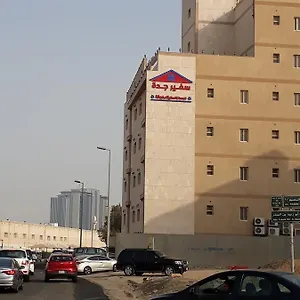 شقة فندقية سفير للوحدات السكنية, جدة