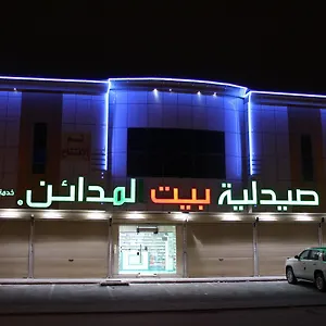 *** شقة فندقية الجود للشقق الفندقية المملكة العربية السعودية