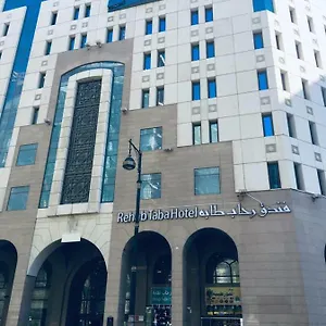 *** فندق فندق رحاب هارموني المملكة العربية السعودية